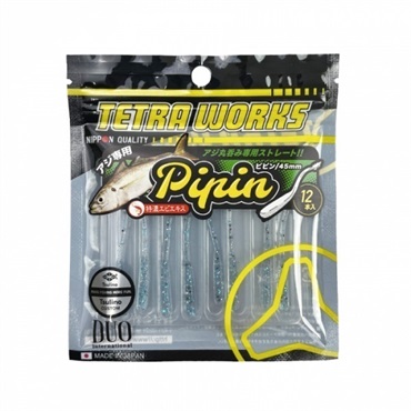 テトラワークス Pipin Tsulinoオリジナルカラー  (駿河シラス)